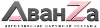 Наружная реклама и вывески в Снежинске цена от 8833 руб. 2026